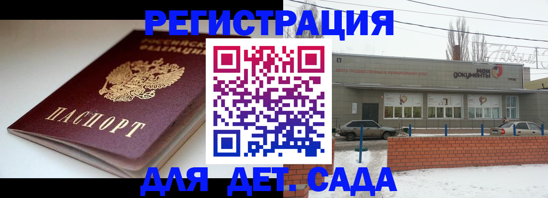 временная регистрация поиск в Луге